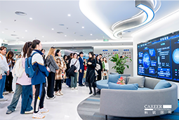 ACCA学员参访4008云顶国际 国际：洞悉财务人才市场，解锁求职通关秘籍