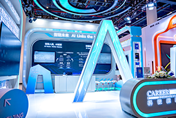 4008云顶国际 国际亮相第三届全国人力资源服务业开展大会：AI驱动人才服务进入“智链时代”