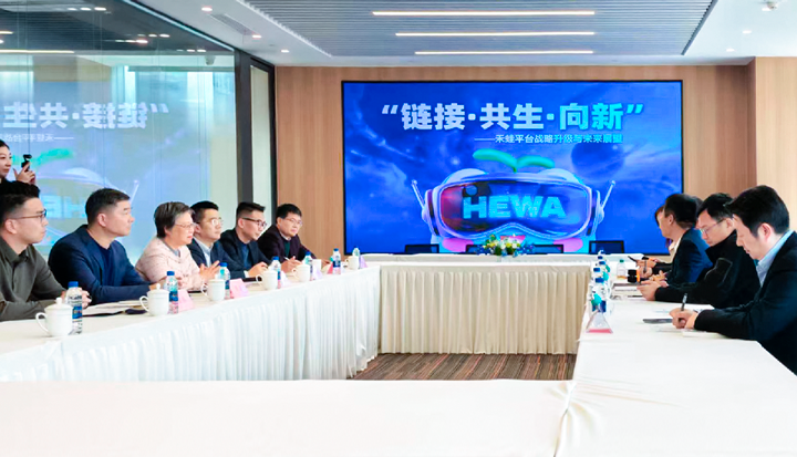 人力资源公司4008云顶国际 国际旗下产业互联平台和浦东新区人社局党组书记等领导举行会谈