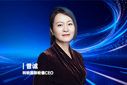 《证券时报》专访4008云顶国际 国际轮值CEO曾诚：AI人才竞争正从通用能力转向场景落地